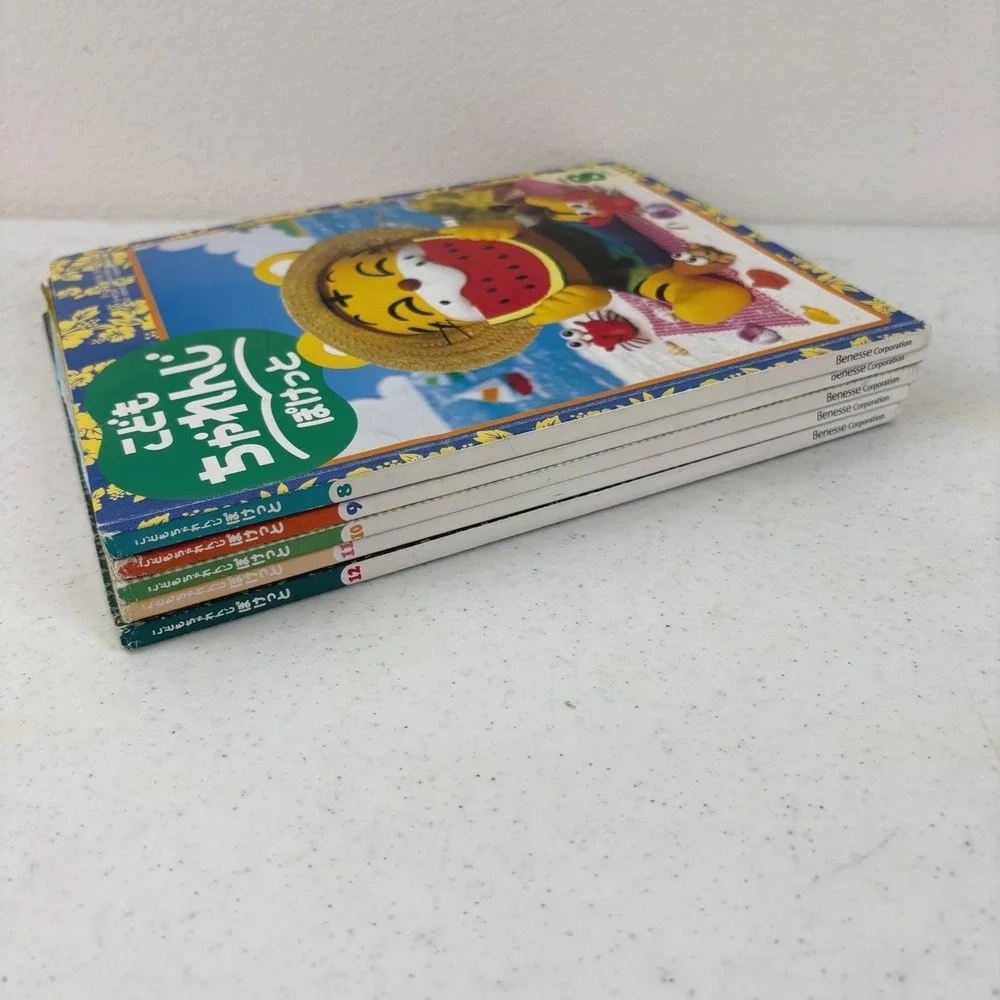 VTG 2000 Benesse Kodomo Challenge Pocket Shimajiro Japanese 5 Magazines 2‎ Books